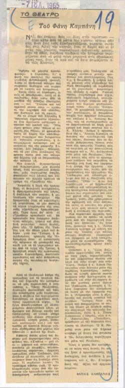 YE1965_05_CR009