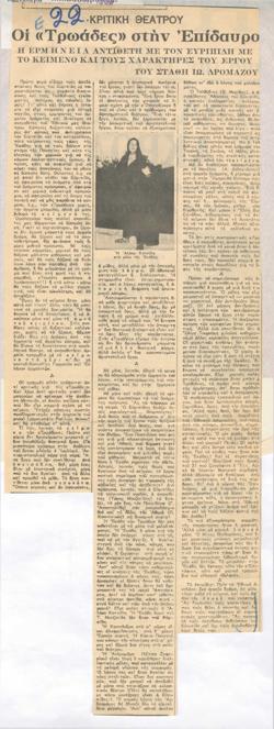 YE1965_05_CR011