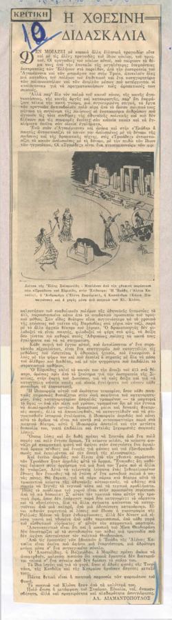 YE1965_05_CR012