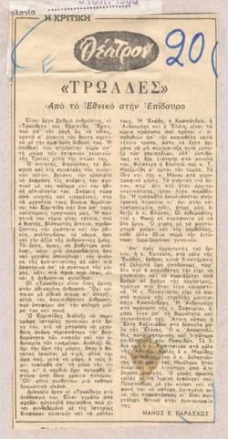YE1965_05_CR015