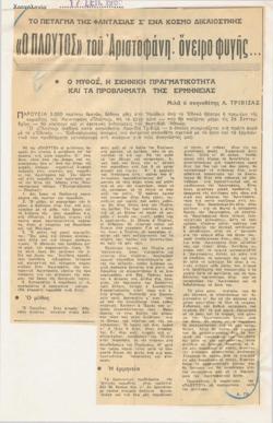 YE1965_07_CR001