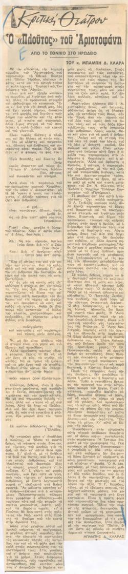 YE1965_07_CR003