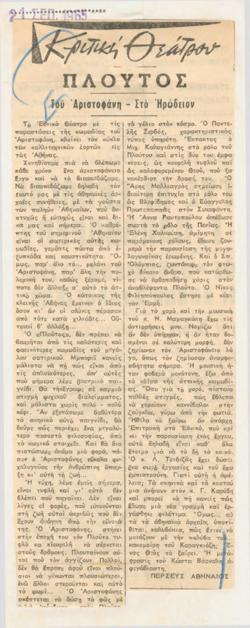 YE1965_07_CR004