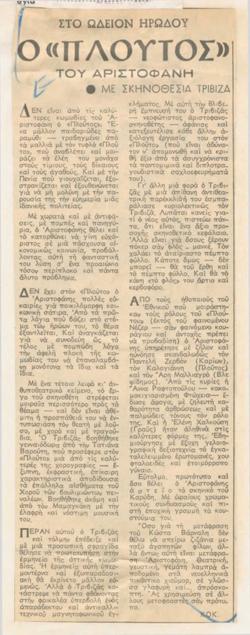 YE1965_07_CR005