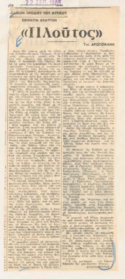 YE1965_07_CR007