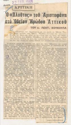 YE1965_07_CR008