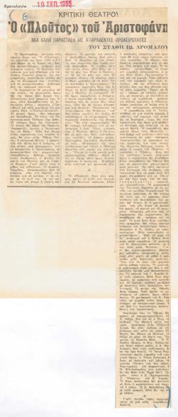 YE1965_07_CR009