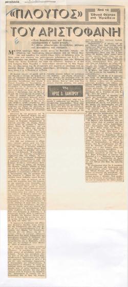 YE1965_07_CR010