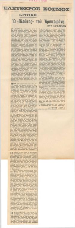 YE1965_07_CR013