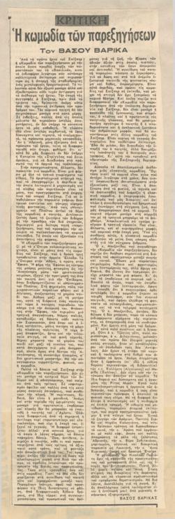 YE1965_08_CR007