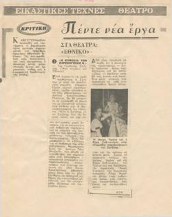 YE1965_08_CR016