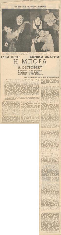 YE1965_10_CR001