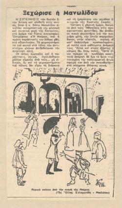 YE1965_10_CR002
