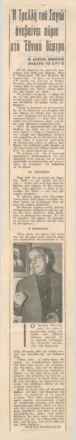 YE1966_01_CR001