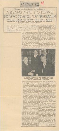 YE1966_02_CR001