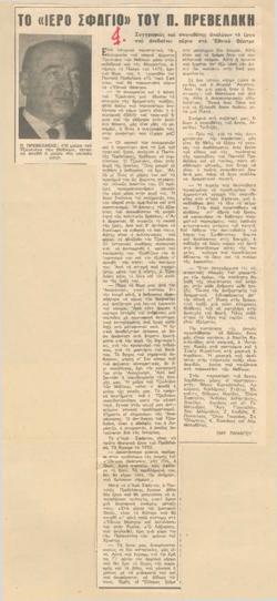YE1966_02_CR002