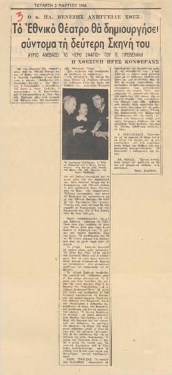 YE1966_02_CR003