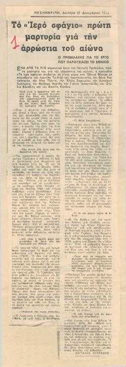 YE1966_02_CR004