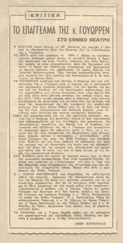 YE1966_03_CR003