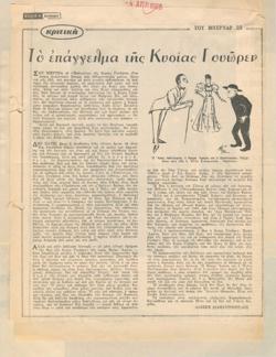 YE1966_03_CR004