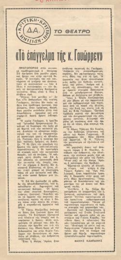 YE1966_03_CR005