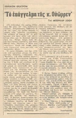 YE1966_03_CR006