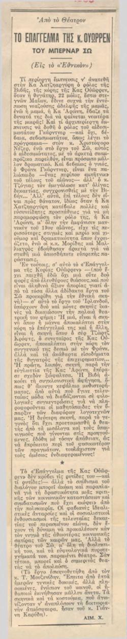 YE1966_03_CR007