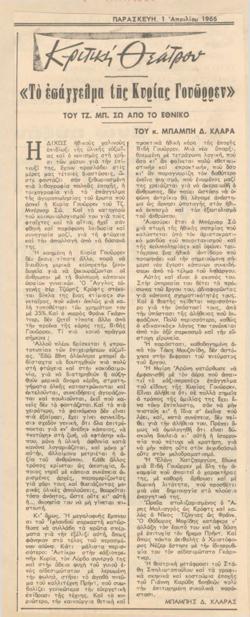 YE1966_03_CR008