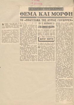 YE1966_03_CR009