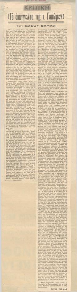YE1966_03_CR011