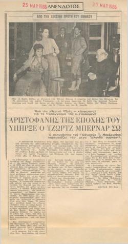 YE1966_03_CR013