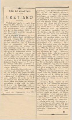 YE1966_05_CR002