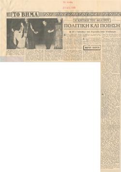 YE1966_05_CR003