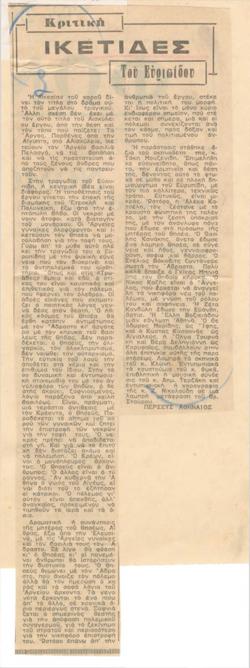 YE1966_05_CR014