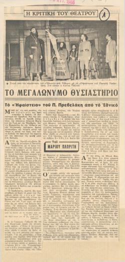 YE1966_06_CR001