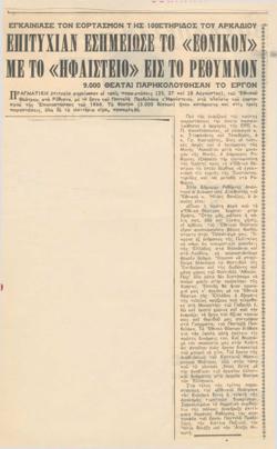 YE1966_06_CR003