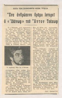 YE1966_07_CR003