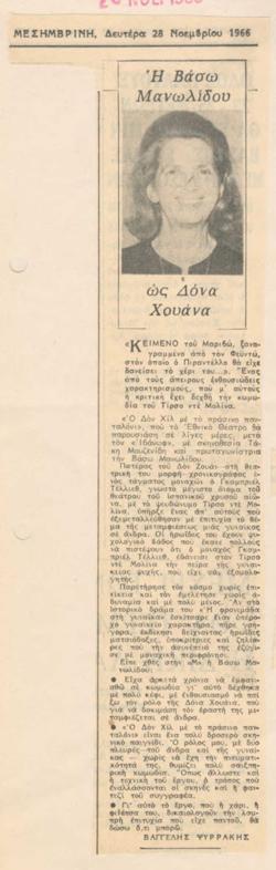 YE1967_01_CR002