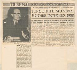 YE1967_01_CR003