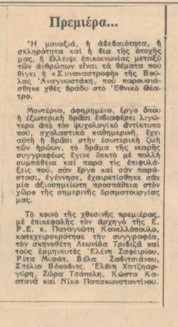 YE1967_02_CR005