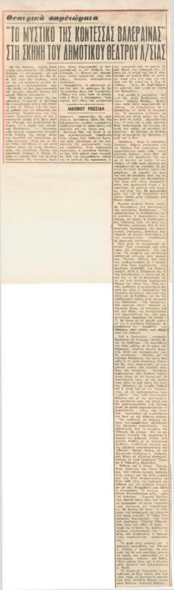 YE1967_04_CR001