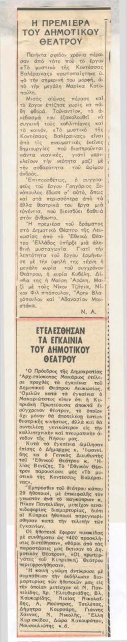 YE1967_04_CR004