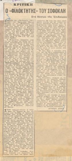 YE1967_05_CR002