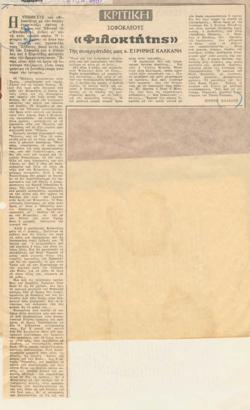 YE1967_05_CR004