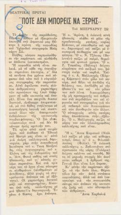 YE1967_09_CR001