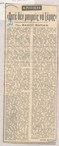 YE1967_09_CR008
