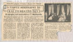 YE1967_09_CR014