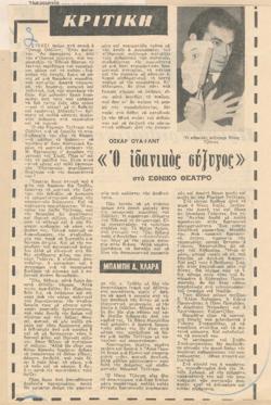 YE1968_04_CR001