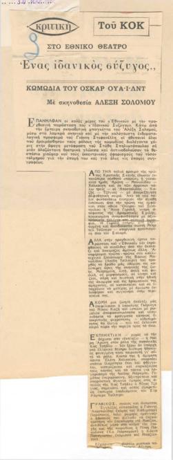 YE1968_04_CR002