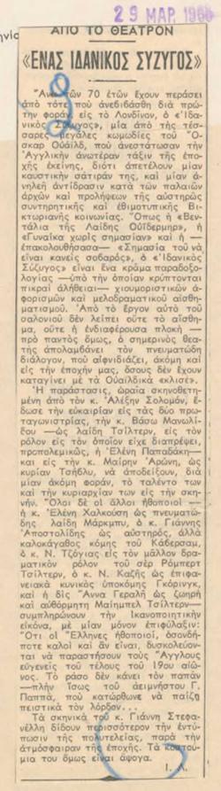 YE1968_04_CR003